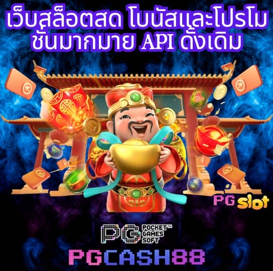 ดู ผลบอลสด